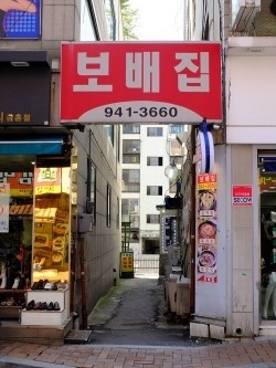 용마식당 이미지