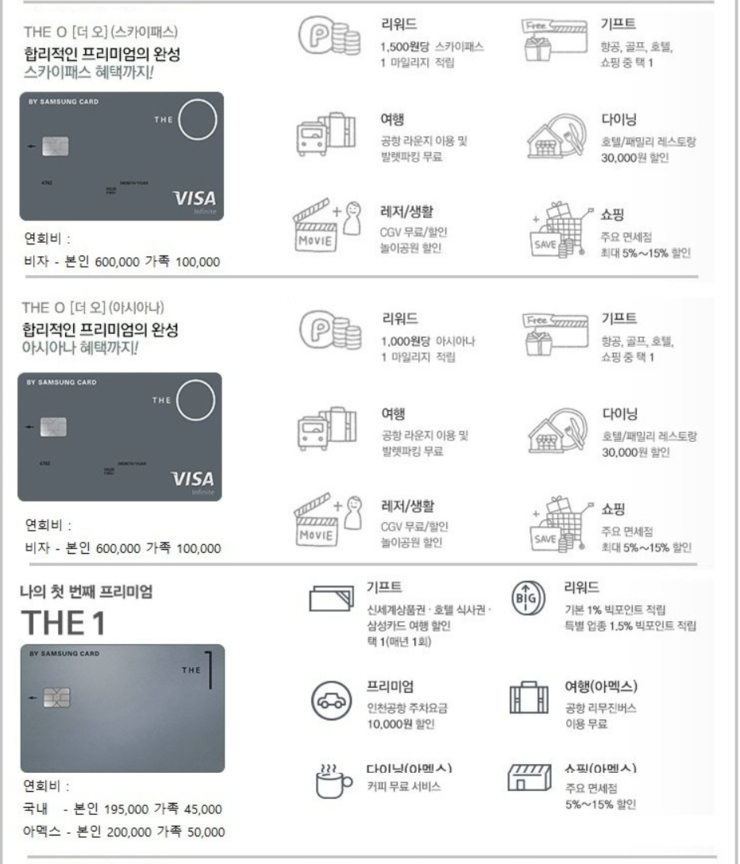 그린설계사 이미지