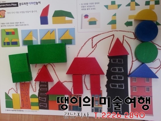 땡이의미술여행강남지사 이미지
