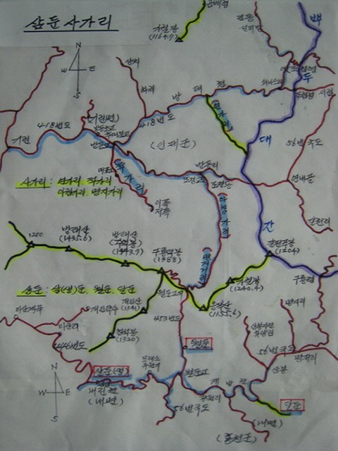 삼둔사가리 이미지