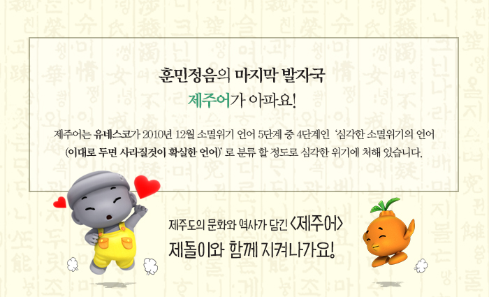 보금지 이미지