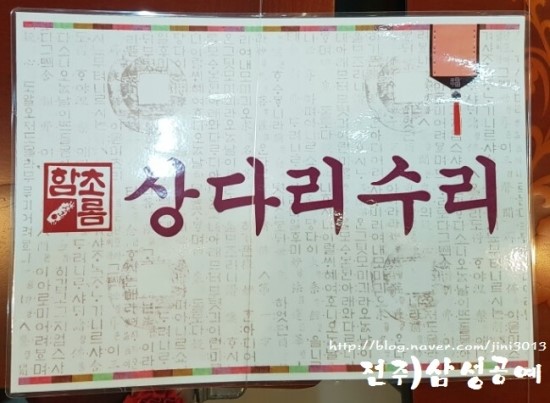 삼성공예 이미지