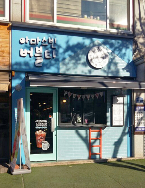 아마스빈안산 이미지