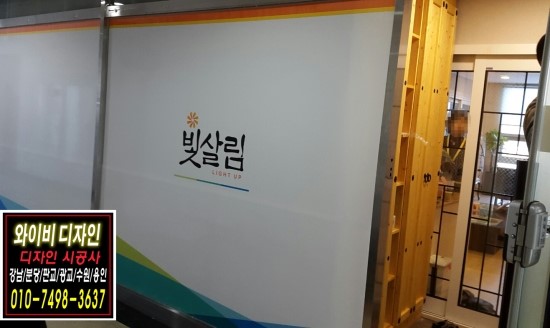더원간판 이미지