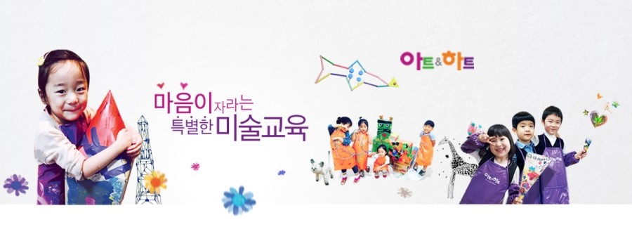 아트캐슬미술 이미지