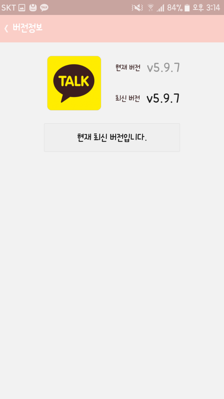 365테라피 이미지