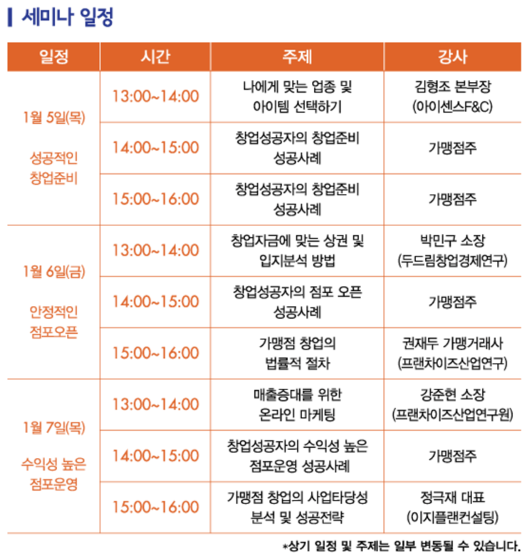 토탈사무편의점 이미지