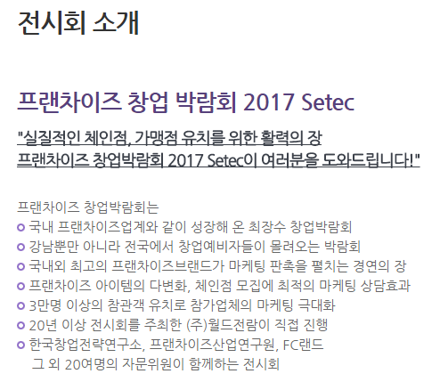 토탈사무편의점 이미지