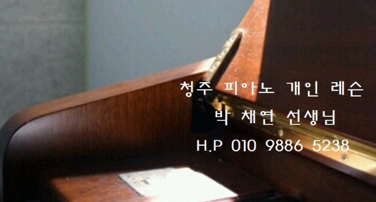 청주삼호뮤직 이미지