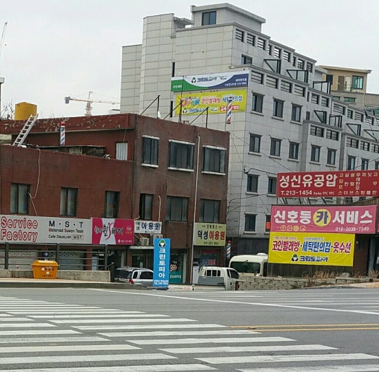 크린토피아코인워시수원영통 이미지