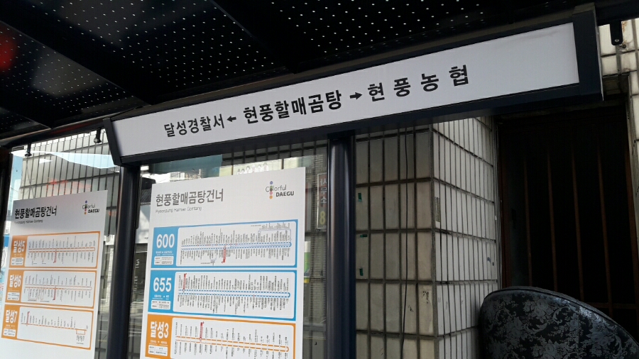 중앙오락실 이미지