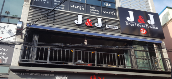주홍카페 이미지