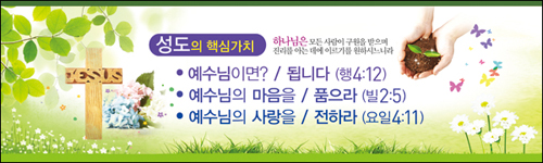 드림기독교.드림디자인 이미지