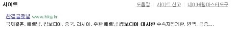 굿모닝할인항공권 이미지