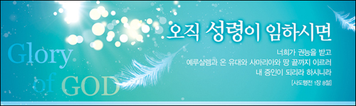 드림기독교.드림디자인 이미지