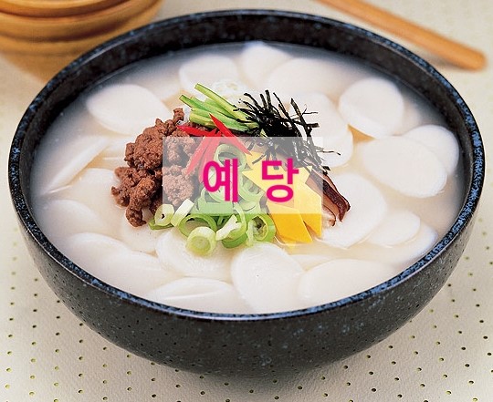 예당떡집 이미지