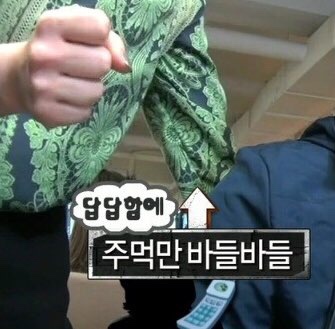 삼일팔 이미지