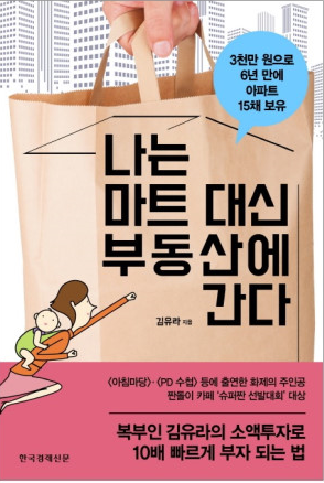 대신마트 이미지