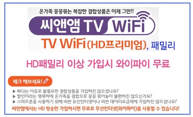 중앙씨엔엠 이미지
