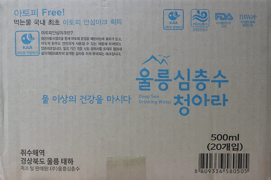 (주)청아라 이미지