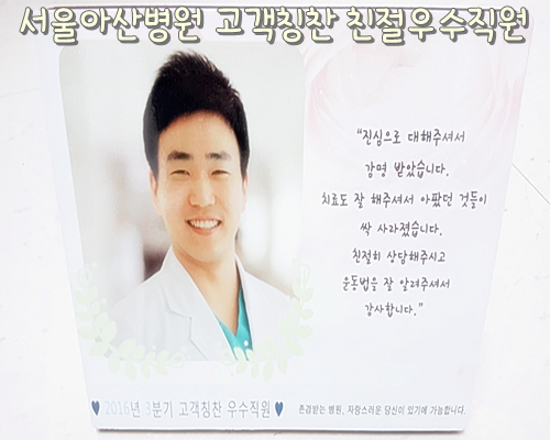 중앙운동처방센터 이미지