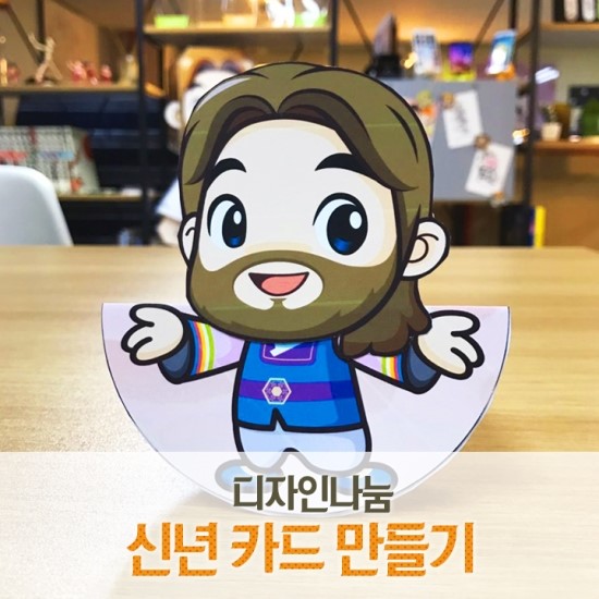 토브스토리 이미지