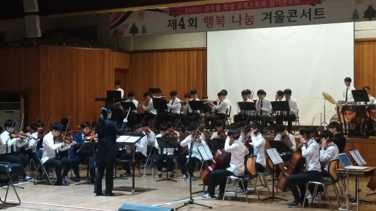 광주중학교 이미지