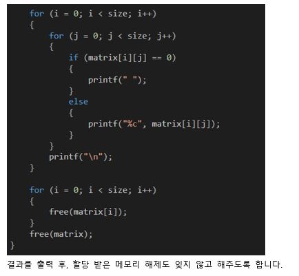 마름모 이미지