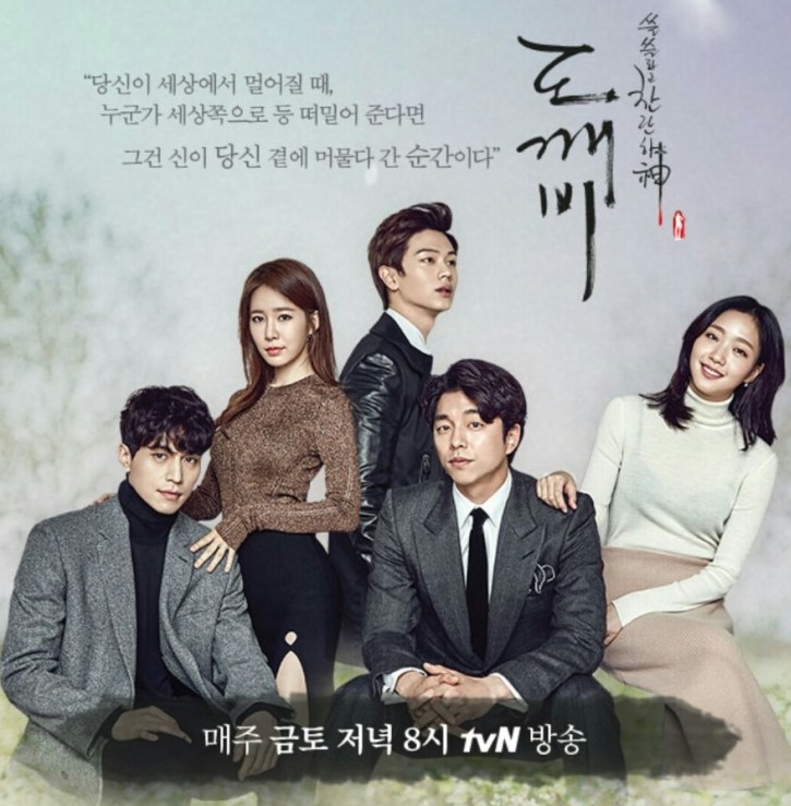 명품도깨비 이미지