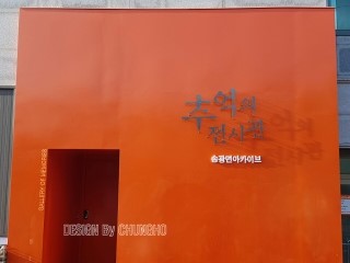 라푼젤Hair shop 이미지