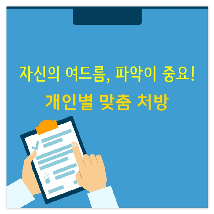 아침맑음한의원 이미지