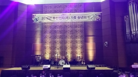 무진컨설팅 이미지