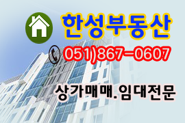 한성주유소임대 이미지