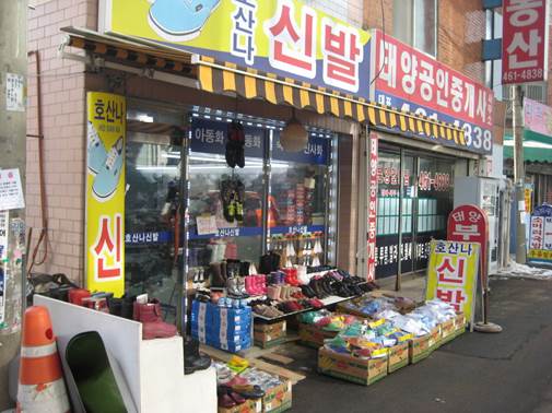 작은상점 이미지