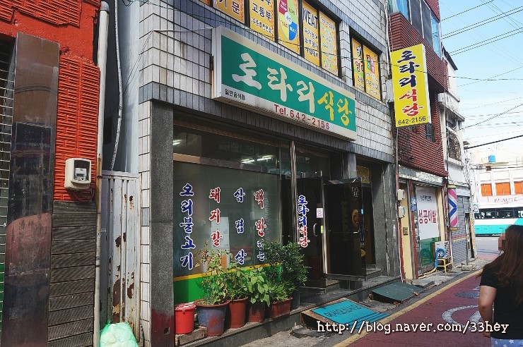 그린장 이미지