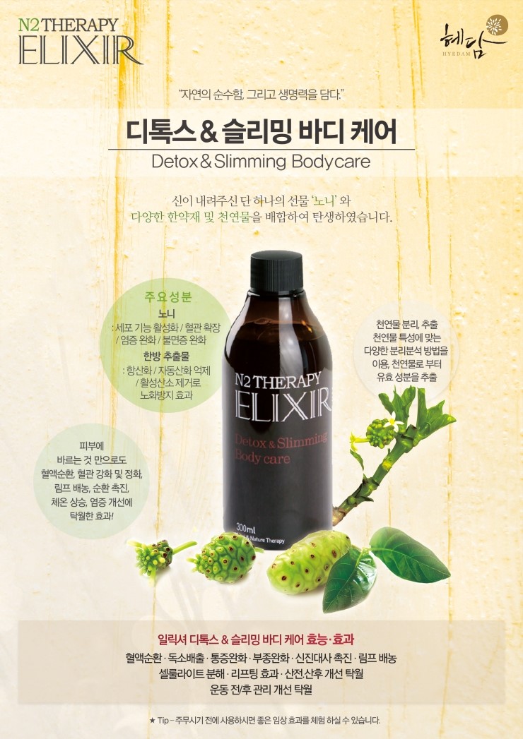 더영에스테틱 이미지