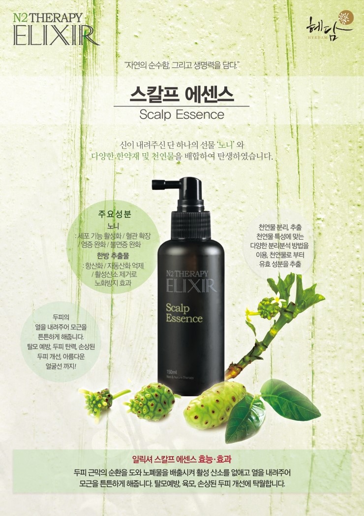 더영에스테틱 이미지