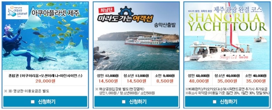 김작가여행사 이미지