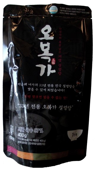 오복가 이미지