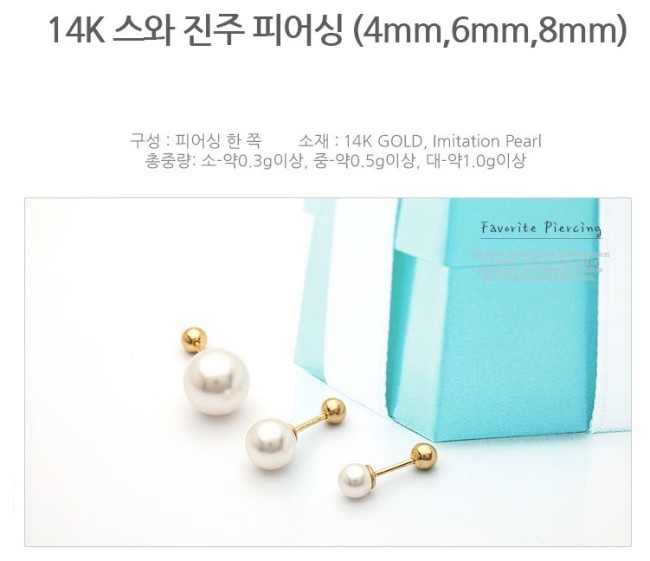 루루악세사리 이미지