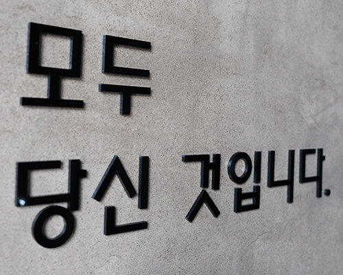 법무법인온세상 이미지