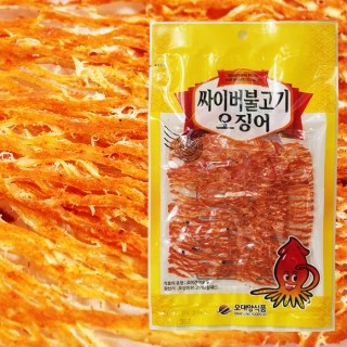 싸이버3 이미지