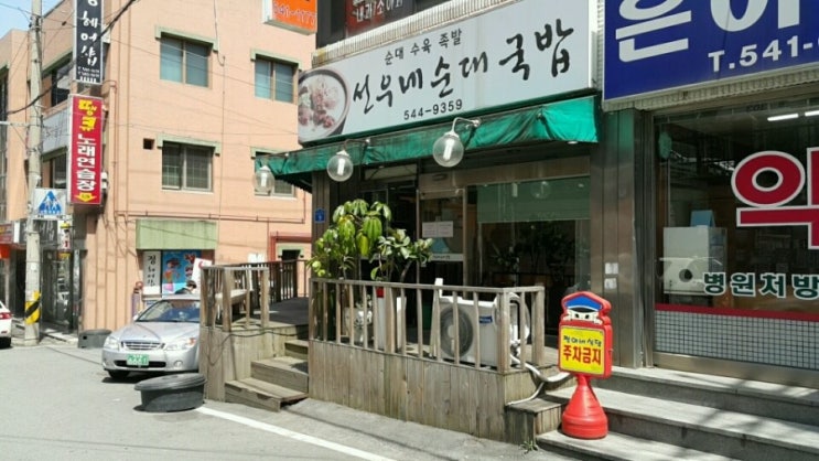 가수원인력 이미지