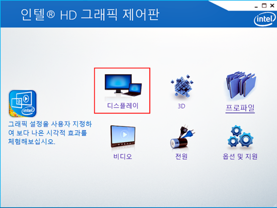 판다컴퓨터 이미지