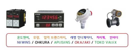 일신엔지니어링 이미지