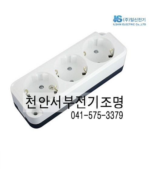 서부전기조명 이미지