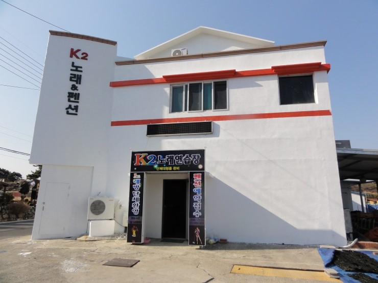 K2노래연습장 이미지