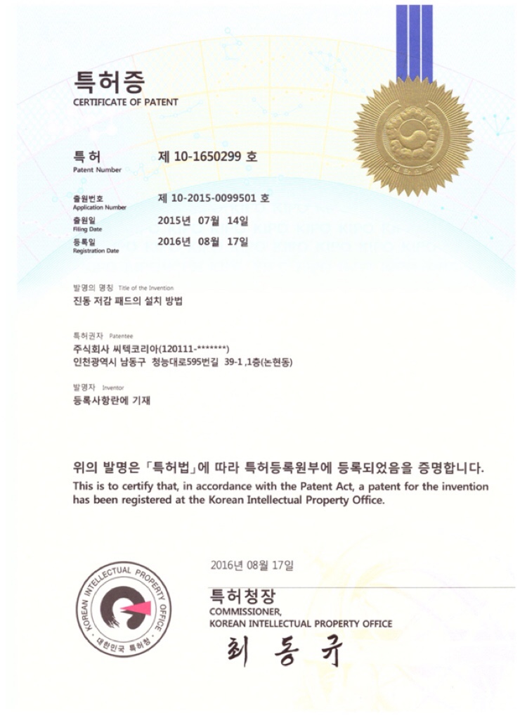 무실자동차공업사 이미지