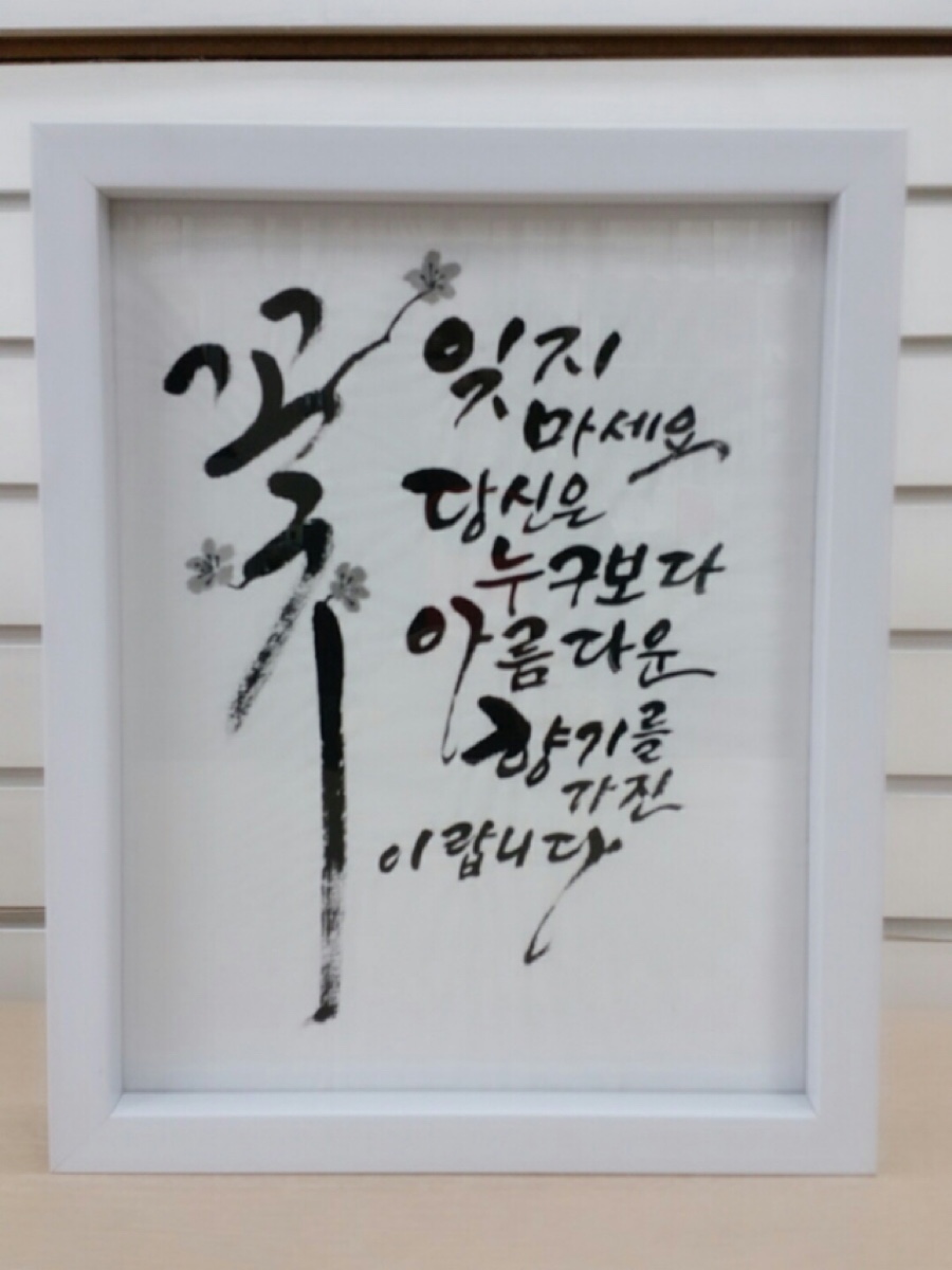 한국캘리그라피디자인센터 이미지