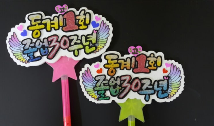 동계고등학교 이미지